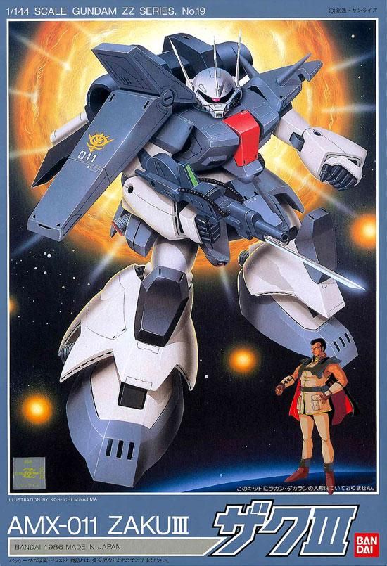 1/144 AMX-011 ザクIII プラモデル 機動戦士ガンダムZZ バンダイ