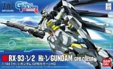 模型戦士ガンプラビルダーズ ビギニングG プラモデル バンダイ