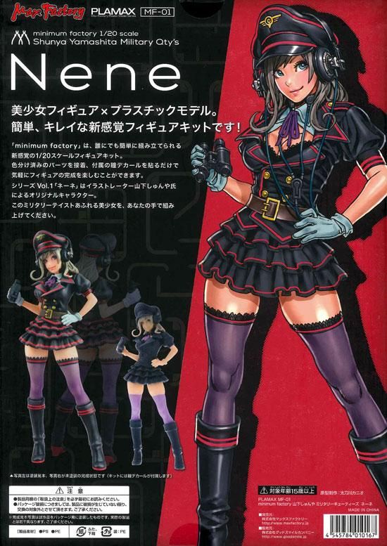 ブラウン・バニー プレミアムBOX('03米)〈2000セット完全限定生産〉 AZONE INTERNATIONAL::えっくす☆きゅーと