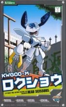 メダロット　プラモデル　8点セット メタビー、ロクショウ、サイカチスなど Amazon | コトブキヤ メダロット KBT05-C サイカチス