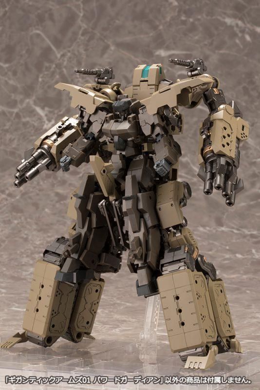 パワードガーディアン M.S.G ギガンティックアームズ01