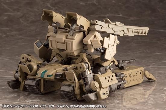 ギガンティックアームズ01 パワードガーディアン　ゴウライ パワードガーディアン M.S.G ギガンティックアームズ01