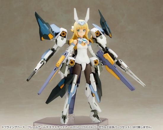 フレームアームズ・ガール バーゼラルド プラモデル コトブキヤ
