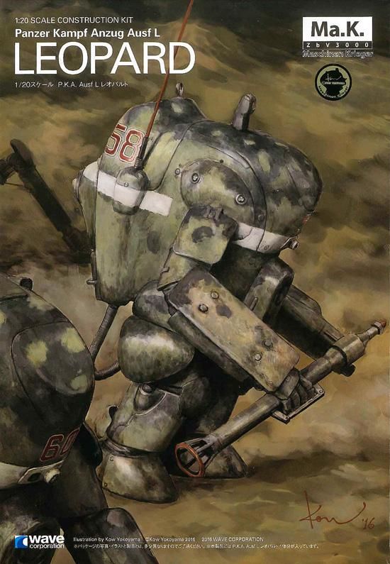 【限定販売】 1/20 P.K.A. Ausf L レオパルト Ma.K マシーネンクリーガー マシーネンクリーガー