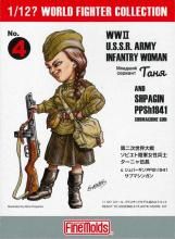 1/12? ワールドファイターコレクション プラモデル 1/12? ワールドファイターコレクション プラモデル