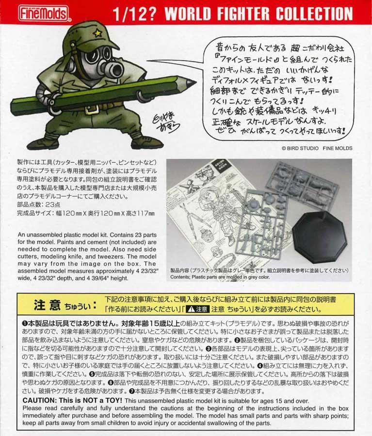 T,G,FAUST,INC 豪奢 ボディーアーマー ポリス 海軍憲兵 白 T,G,FAUST,INC 豪奢 ボディーアーマー ポリス 海軍憲兵 白