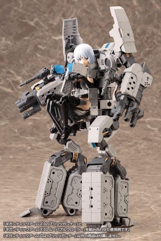 ブリッツガンナー M.S.G ギガンティックアームズ02 プラモデル