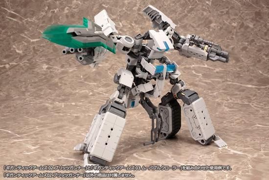 Amazon.co.jp: パワードガーディアン ブリッツガンナー フレーム