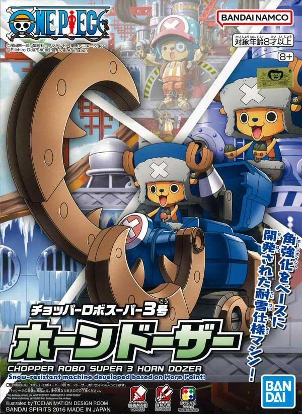 BANDAI - ONE PIECE チョッパースーパーロボ プラモデル Amazon | ワンピース チョッパーロボスーパー5号 ウォーク