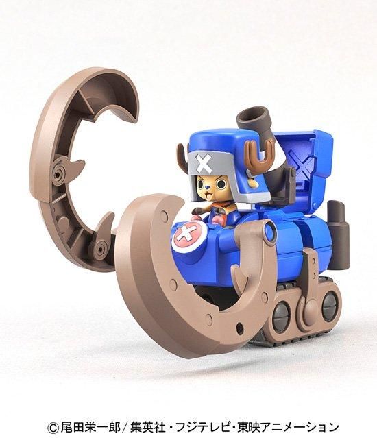 チョッパーロボスーパー3号 ホーンドーザー ワンピース プラモデル
