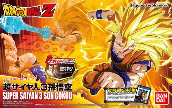 フィギュアライズ スタンダード ドラゴンボールZ 超サイヤ人3 孫悟空 プラモ…