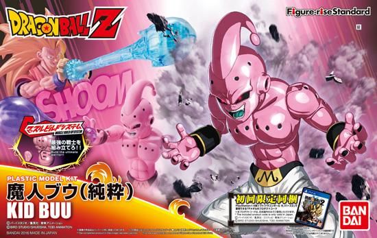 Amazon.co.jp: フィギュアライズスタンダード ドラゴンボール 魔