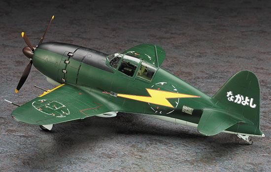 1/48 三菱 J2M3 局地戦闘機 雷電 21型 “なかよし” 紫電改のマキ 1/48 三菱 J2M3 局地戦闘機 雷電 21型 “なかよし” 紫電改のマキ