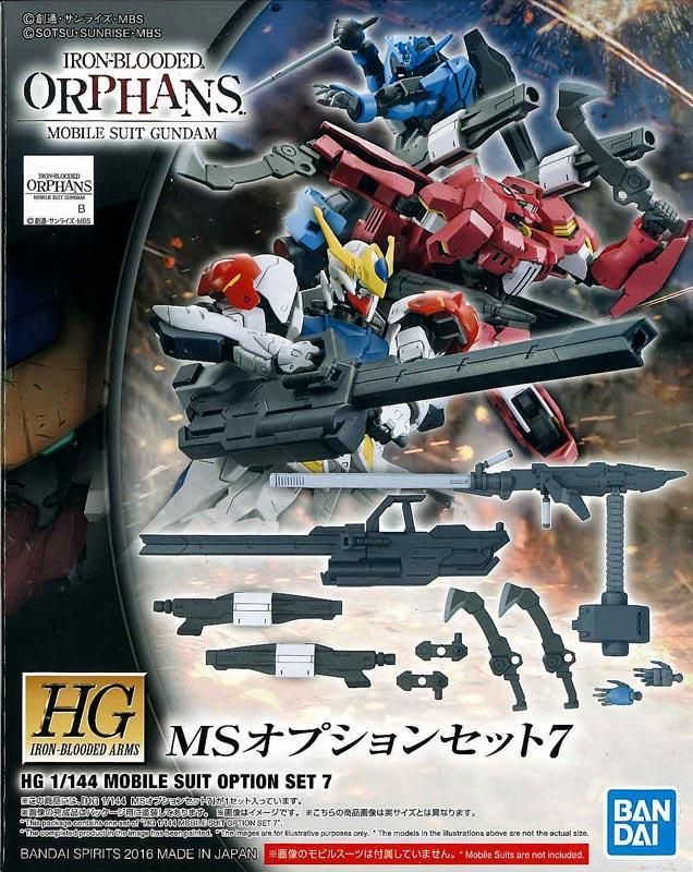 正規代理店商品 ガンプラ HG 鉄血のオルフェンズ 再販セット 新品未 