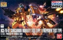 HG 1/144 󥭥Υ ư / ϻ
