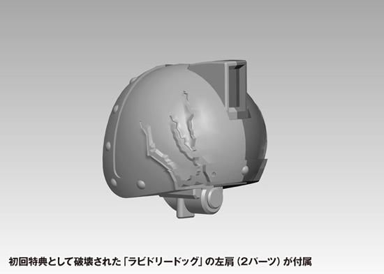 1/35 ベルゼルガ DT [ST版] 【初回限定仕様】 装甲騎兵ボトムズ
