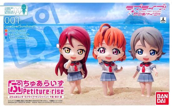 ぷちゅあらいず ラブライブ！サンシャイン！！ 千歌・梨子・曜