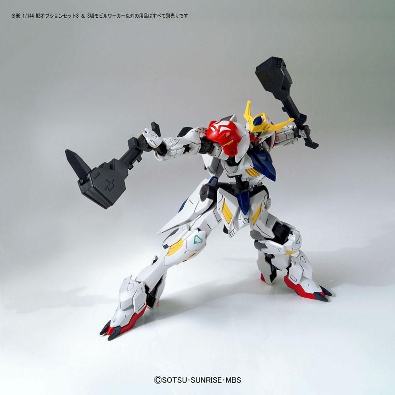 HG 1/144 MSオプションセット8＆SAUモビルワーカー 機動戦士