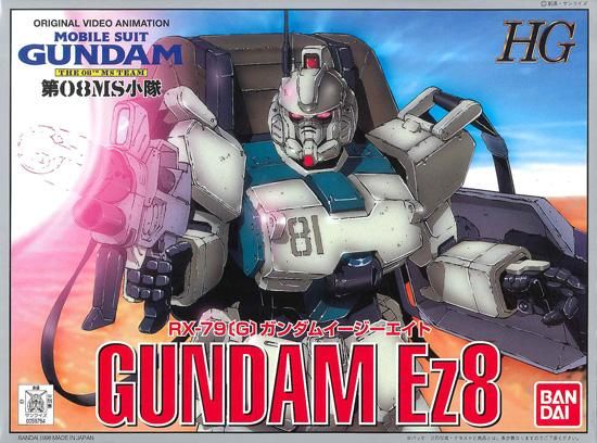 中古即納】[PTM](再販)MG 1/100 RX-79(G)Ez-8 ガンダム