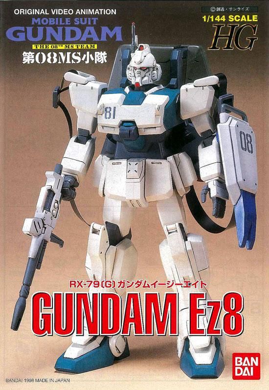 HG 1/144 RX-79 Ez8 ガンダム Ez-8 プラモデル 機動戦士ガンダム