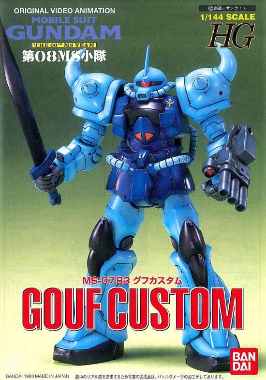 HG 1/144 MS-07B3 グフカスタム 機動戦士ガンダム 第08MS小隊 HG 1/144 MS-07B3 グフカスタム 機動戦士ガンダム 第08MS小隊