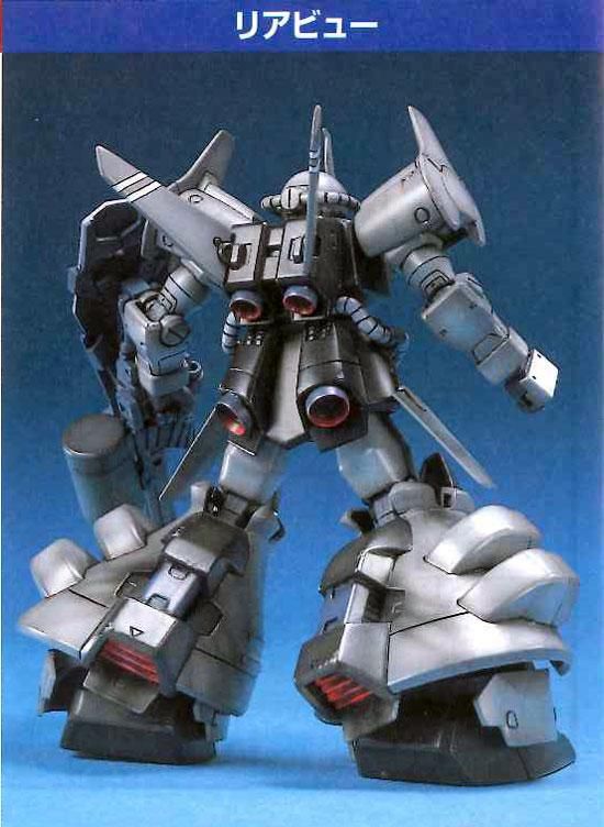 HG 1/144 MS-07H8 グフフライトタイプ プラモデル 機動戦士