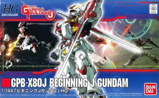 HG 1/144 ビギニングJガンダム 模型戦士ガンプラビルダーズJ