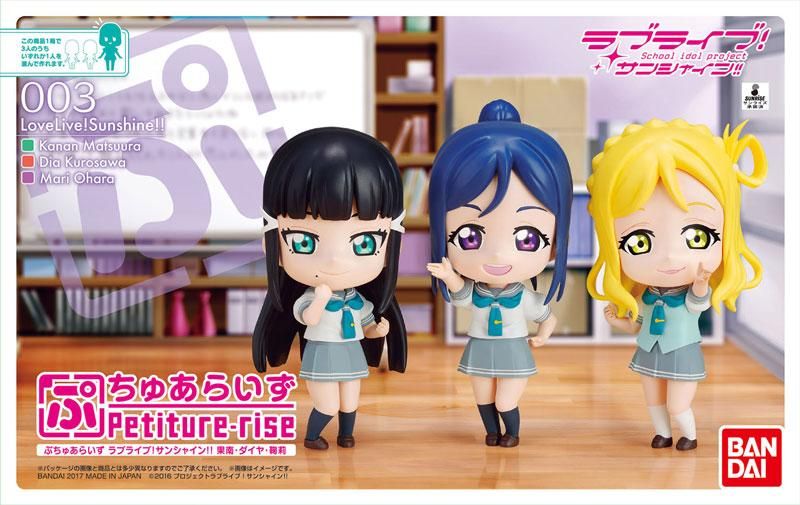 ラブライブ!サンシャイン!! 松浦果南・黒澤ダイヤ2点SET Amazon.co.jp: GashaPortraits ラブライブ！サンシャイン
