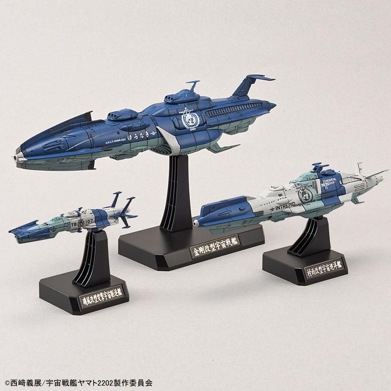 1/1000 地球連邦 宇宙戦艦ゆうなぎ 宇宙戦艦ヤマト2202