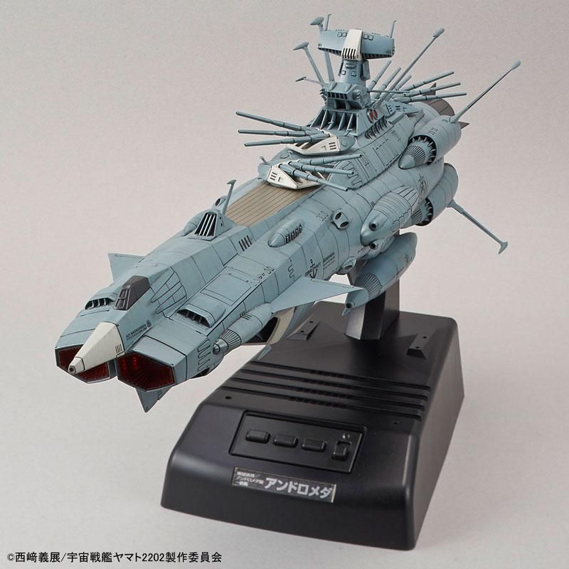 メーカー再生品】 宇宙戦艦ヤマト2202 地球連邦アンドロメダ級