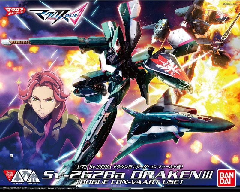 ユニアリ マクロス SR 熱気 バサラ 赤 2枚セット - メルカリ