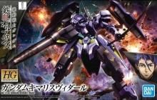 HG 1/144 ७ޥꥹ롡ưΥ ŴΥե[ץǥ]