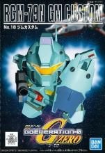 機動戦士ガンダム0083 プラモデル バンダイ - 文具とプラモの店 機動戦士ガンダム0083 プラモデル バンダイ - 文具とプラモの店