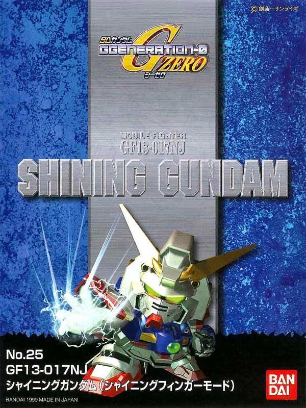 No.25 シャイニングガンダム シャイニングフィンガーモード G No.25 シャイニングガンダム シャイニングフィンガーモード G