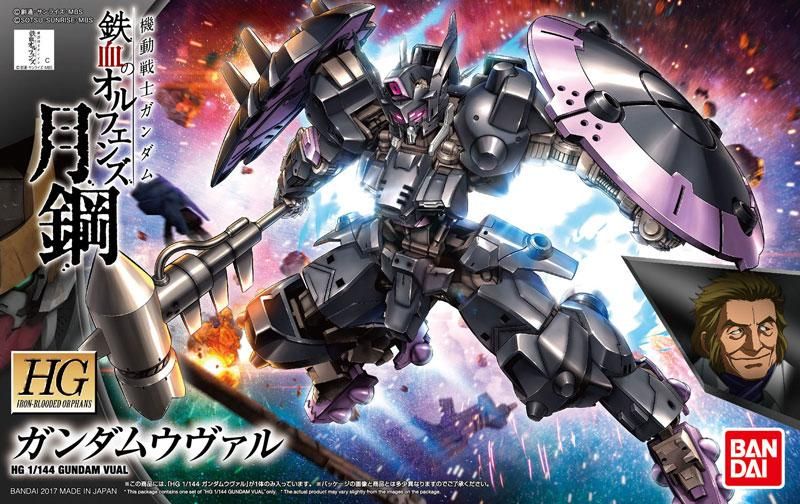 HG 1/144 ガンダムアスタロトリナシメント/ガンダムウヴァル