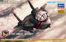 【限定生産】 たまごひこーき　F-14A トムキャット “エースコンバット ラーズグリーズ隊”