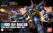 HGUC 1/144 С