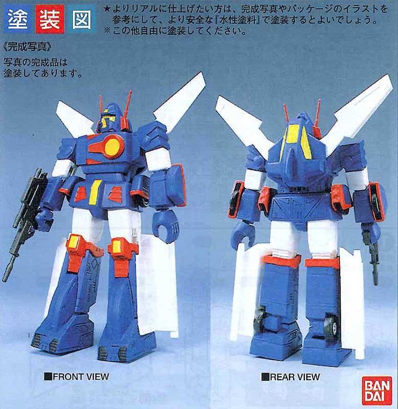1/144 WM ザブングルタイプ 戦闘メカ ザブングル プラモデル 1/144 WM ザブングルタイプ 戦闘メカ ザブングル プラモデル