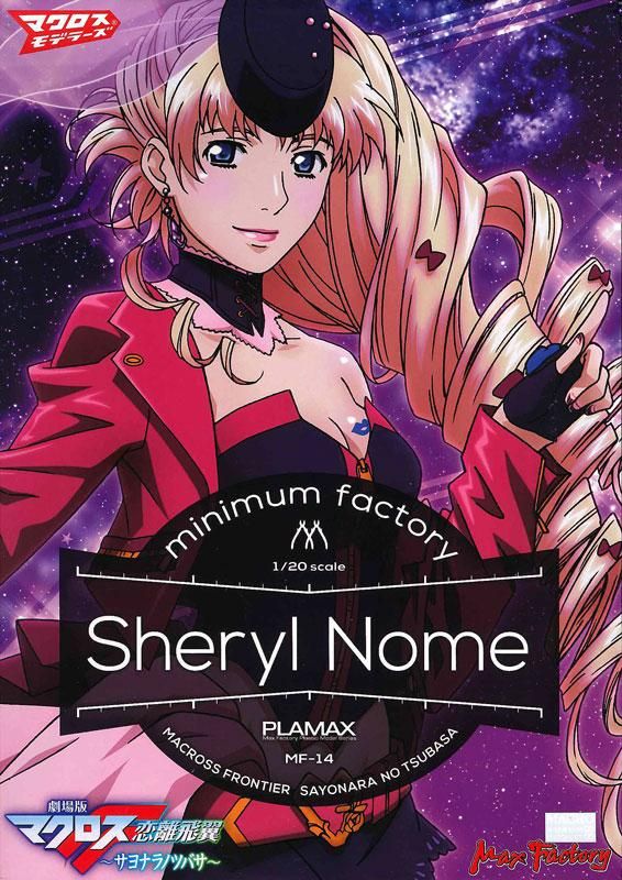 PLAMAX minimum factory シェリル・ノーム マクロスF プラモデル PLAMAX minimum factory シェリル・ノーム マクロスF プラモデル