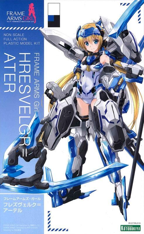 コトブキヤ フレームアームズ・ガール フレズヴェルク＝アーテル