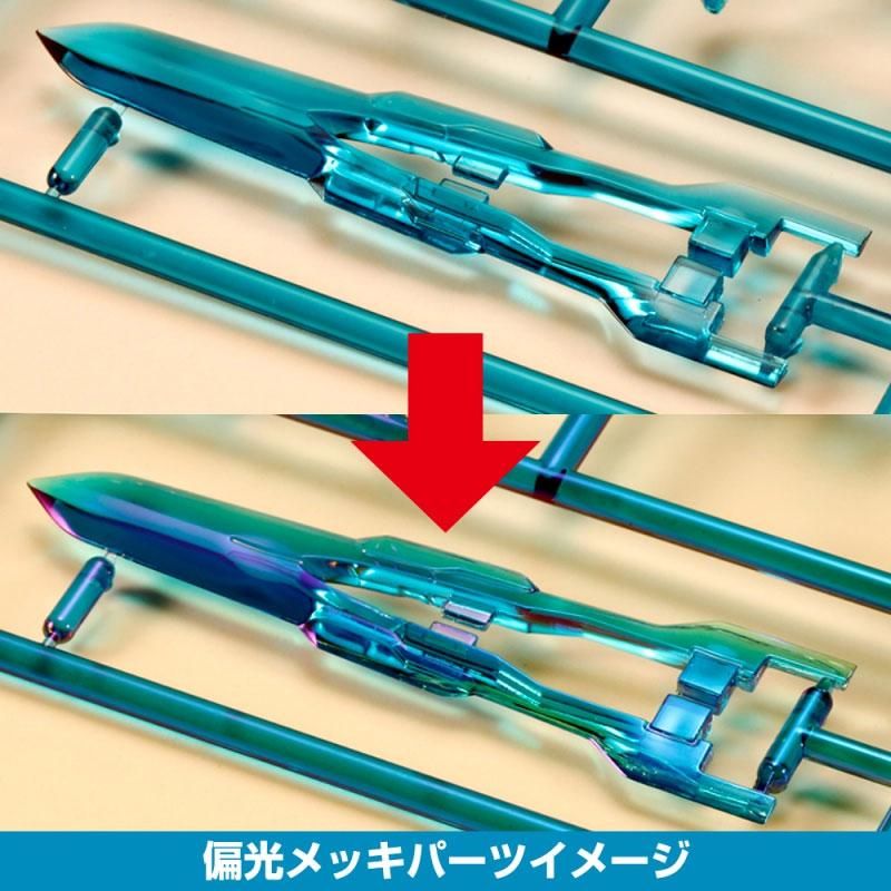 Amazon | フレズヴェルク＝アーテル ベリルスマッシャー付属
