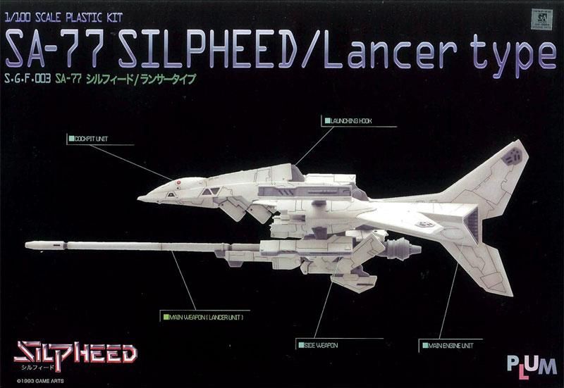 プラモデル　1/100 SA-77 シルフィード/ランサータイプコンバーチブルキット 「SILPHEED」 [PP128] SA-77 シルフィード/ランサータイプコンバーチブルキット