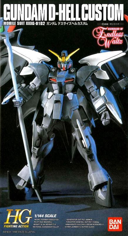 HGFA 1/144 ガンダム デスサイズヘルカスタム プラモデル 新機動