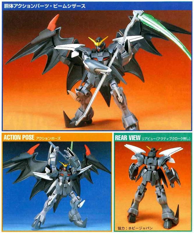 HGFA 1/144 ガンダム デスサイズヘルカスタム プラモデル 新機動 HGFA 1/144 ガンダム デスサイズヘルカスタム プラモデル 新機動