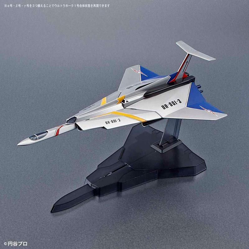 メカコレクション ウルトラホーク1号 α号 ウルトラセブン