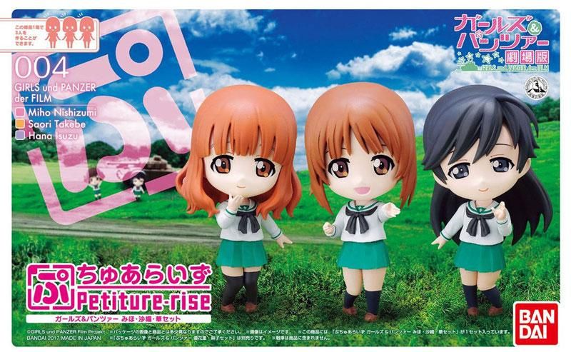ぷちゅあらいず ガールズ パンツァー みほ 沙織 華セット ガールズ パンツァー プラモデル バンダイ 文具とプラモの店 タギミ ぷちゅあらいず ガールズ パンツァー みほ 沙織 華セット ガールズ パンツァー プラモデル バンダイ 文具とプラモの店 タギミ
