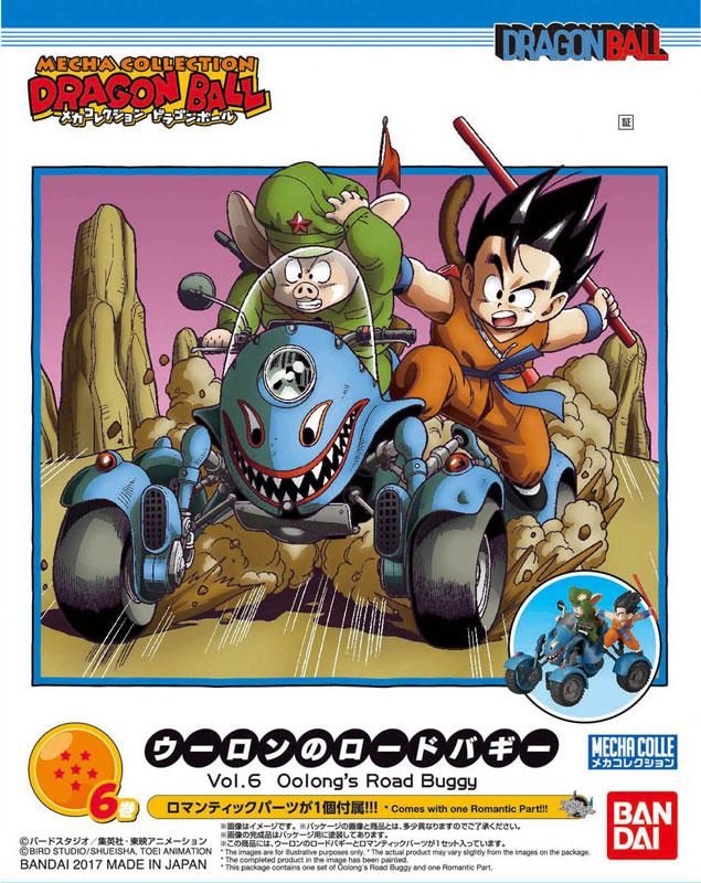 メカコレクション ドラゴンボール 6巻 ウーロンのロードバギー プラモデル n5ksbvb メカコレクション ドラゴンボール 6巻 ウーロンのロードバギー