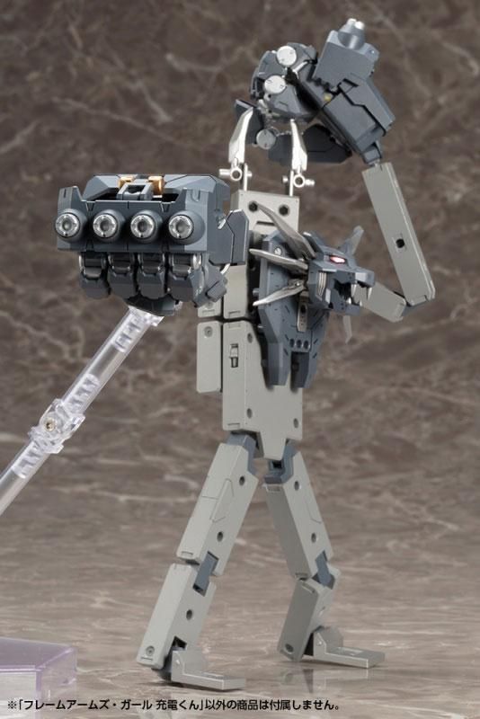 充電くん フレームアームズ・ガール プラモデル コトブキヤ
