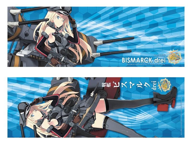 青単ビスマルク Amazon | アトランティスモデル 1/618 ドイツ海軍 ビスマルク 16