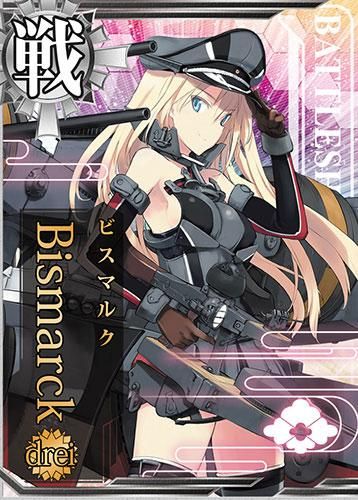 1/700 艦娘 戦艦 ビスマルクdrei 艦隊これくしょん プラモデル 1/700 艦娘 戦艦 ビスマルクdrei 艦隊これくしょん プラモデル